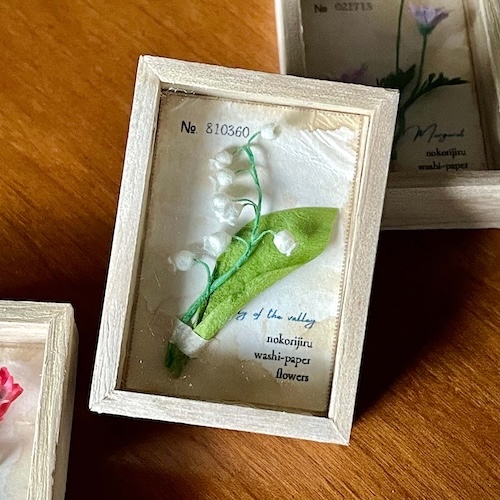 和紙のミニチュアフラワー(スズランの標本箱)